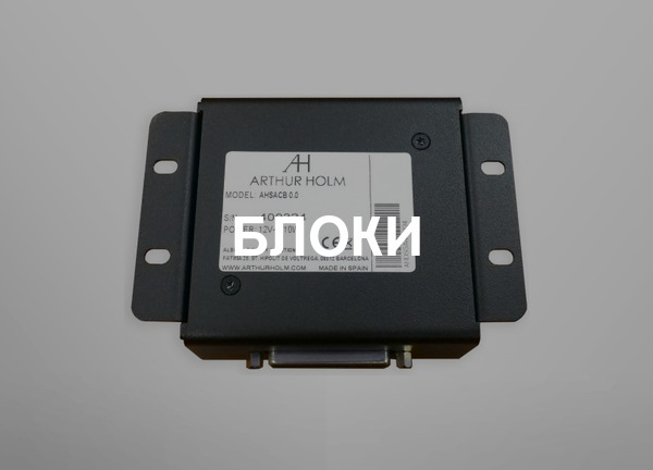 Блоки
