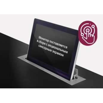 Сенсорный экран для монитора 19" ARTHUR HOLM TS190HDG